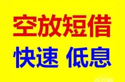 合肥汽车贷款公司-合肥按揭车可以抵押贷款吗-合肥二次抵押汽车贷款