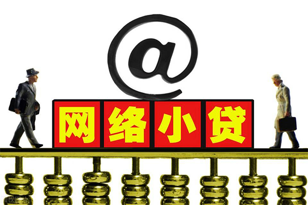 合肥私人信用贷款