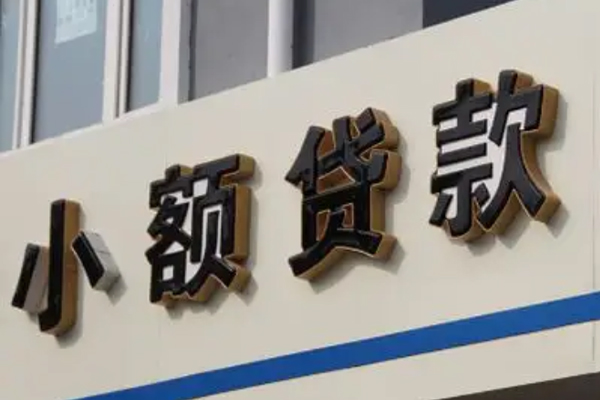 合肥按揭车贷款不押车